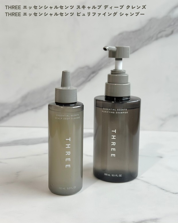 THREEから真の浄化体験へいざなうヘアケアシリーズ誕生！ トライアル