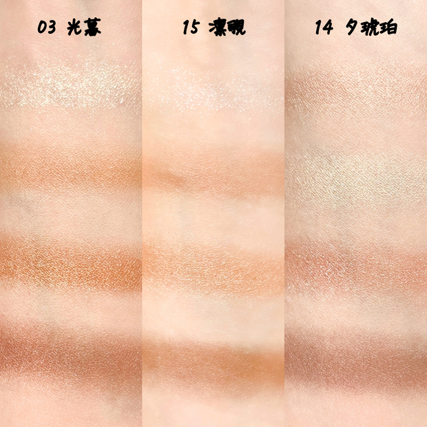 SUQQU新色】「シグニチャーカラーアイズ 15 凛覗」をレビュー｜ブルべ