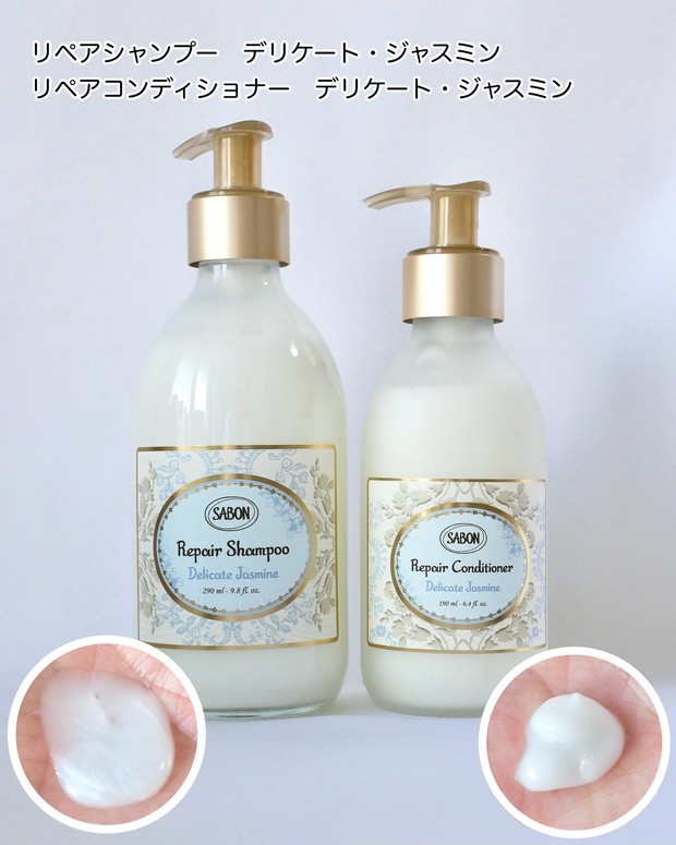 ⭐︎SABON リペアシャンプー＆コンディショナー&リペアマスク&ブラシ