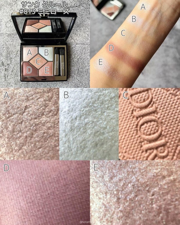 海外限定Dior(ディオール)】ディオールショウ サンク クルール 813