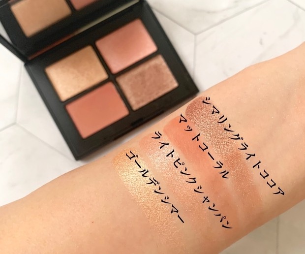 6/25復刻発売【NARS】ピーチピンクがかわいいクワッドアイシャドー