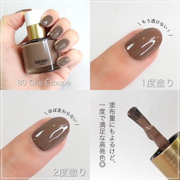 プレゼントに最適】10月20日発売！エルメスから初のネイルカラー＆ケア