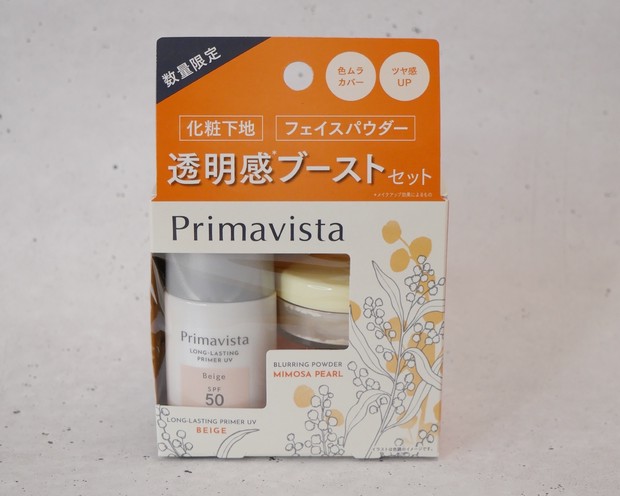 プリマヴィスタの限定トライアルセットが可愛すぎ！ここでしか手に入ら