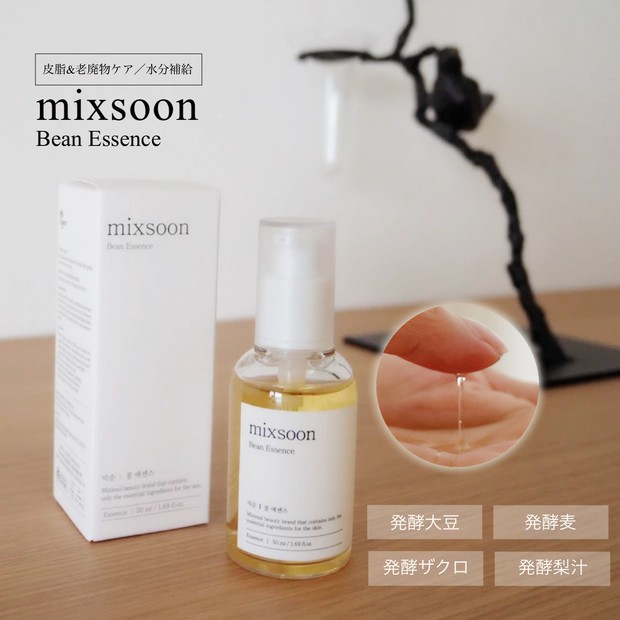 ヨンアちゃん愛用！保湿も角質ケアもできて水光肌になれる韓国コスメ