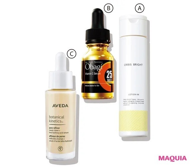 美容液「オバジC25セラム ネオ」特集！ 美容オタクの口コミ＆レビュー