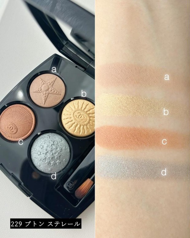シャネルの限定アイシャドウ「レ キャトル オンブル ブトン」特集