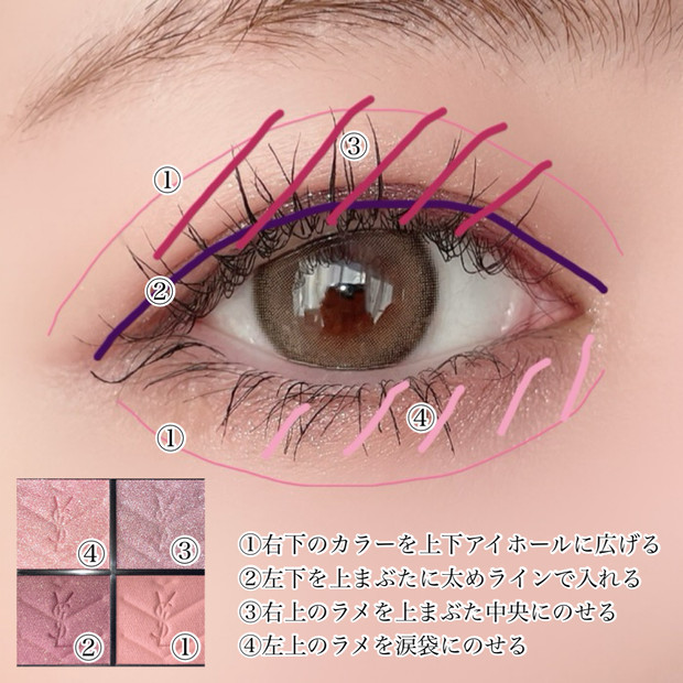 イヴサンローラン】ブルベにおすすめ！クチュールミニクラッチ