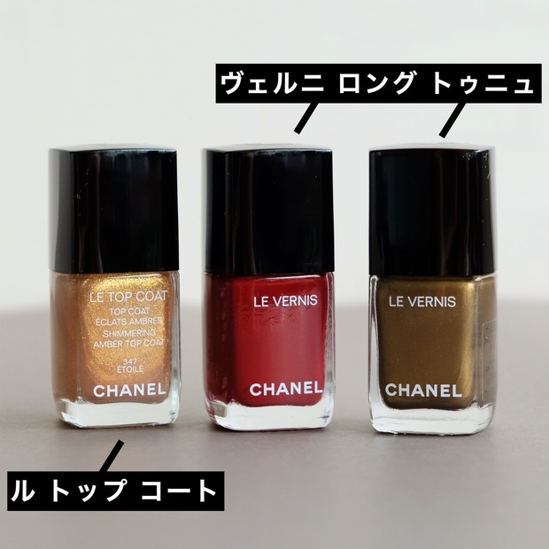 10月28日発売】シャネルの2022クリスマスコフレ・ホリデーコレクション