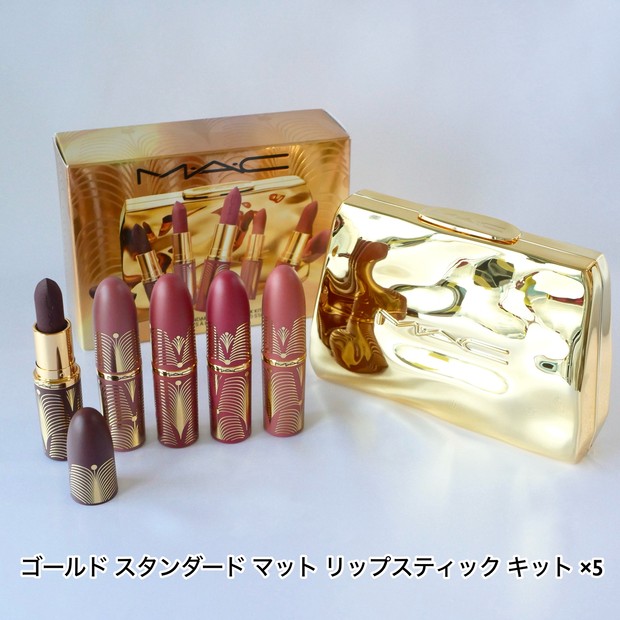 M・A・Cのクリスマスコフレ第二弾をスウォッチ【クリスマスコフレ2024