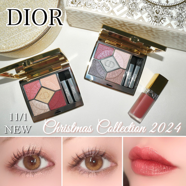 ディオールクリスマスコフレ】11/1発売！アイシャドウ&リップの