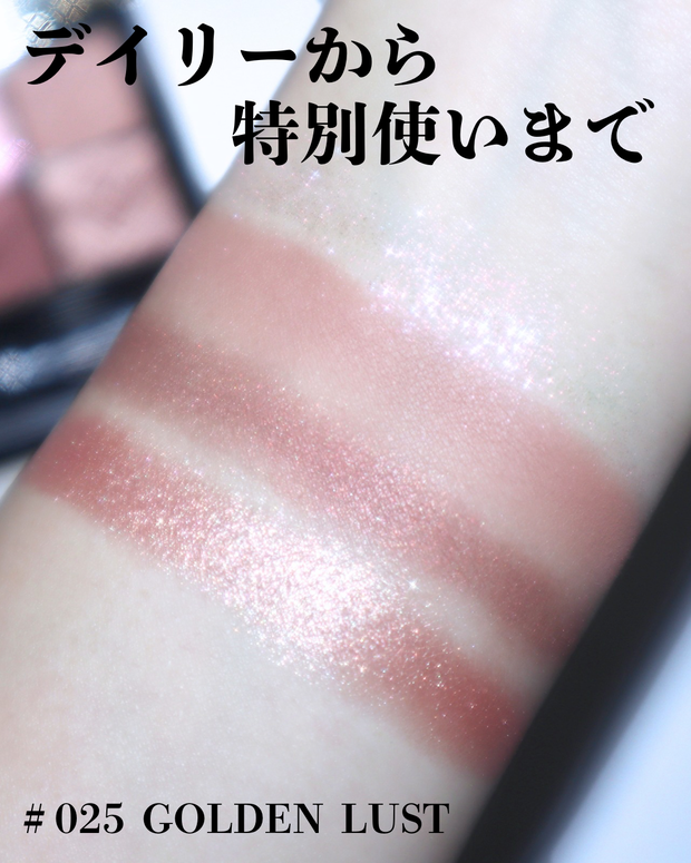 YSLホリデー】ブルベ夏にぴったり！クリスマス限定のクチュール ミニ