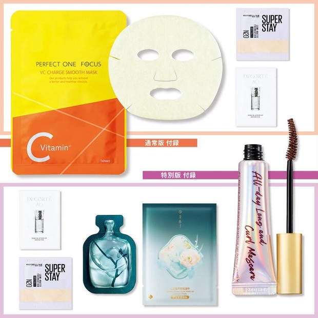 毛穴ケア革命】新作「コスメデコルテ AQ 毛穴美容液オイル」の魅力