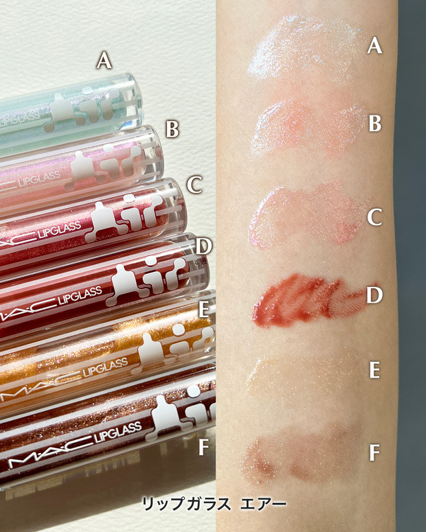 クリスマスコフレ2025】M・A・Cのホリデーコレクションをスウォッチ