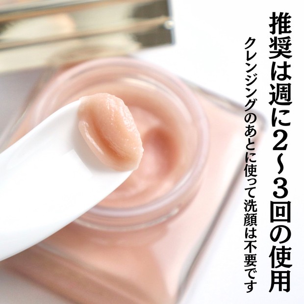 ご褒美コスメ】ディオールの最高級スキンケアライン「プレステージ」の