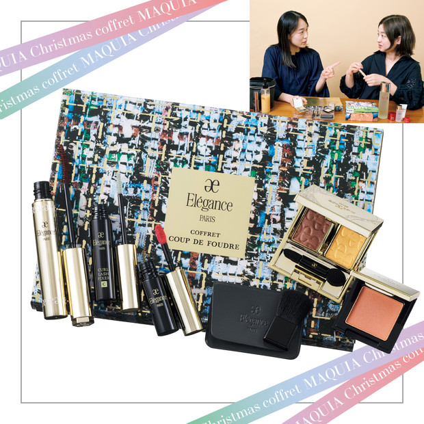 クリスマスコフレ2025】エレガンスのホリデーコレクション・限定品