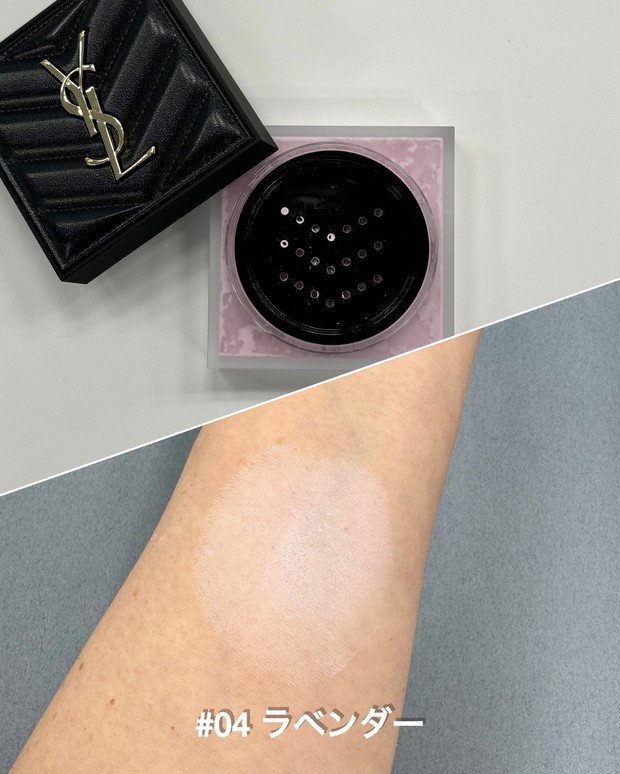 YSL「オールアワーズ」シリーズから待望のルースパウダー誕生！ 毛穴や