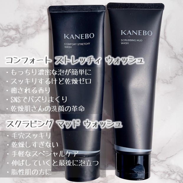 リピ買いスキンケア】みんなに使ってみてほしい。使うたびに感動する