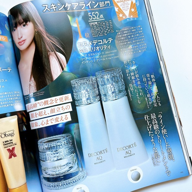 限定＆コフレ】2.2万なのに即完売必至！あの伝説のクリーム入り