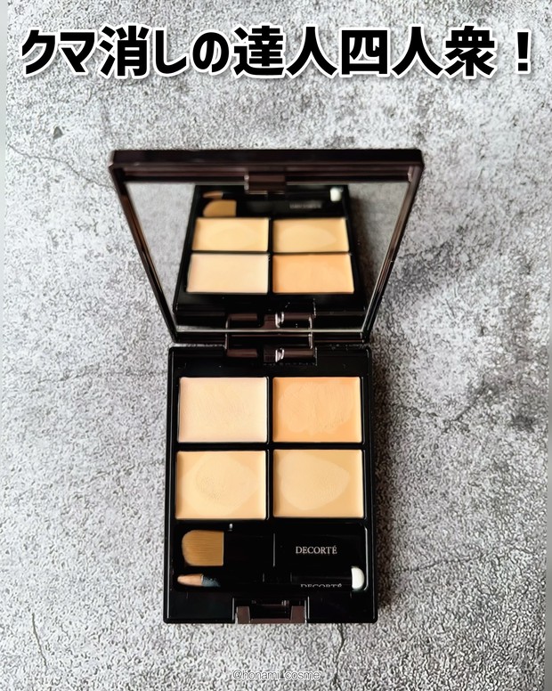 2023年Myベスコス🏆Part❸】デパコス＜メイクアップコスメ編