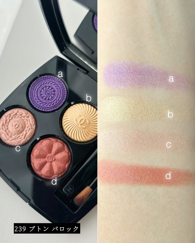 シャネルの限定アイパレットをスウォッチ！ “ボタン”デザインの特別品