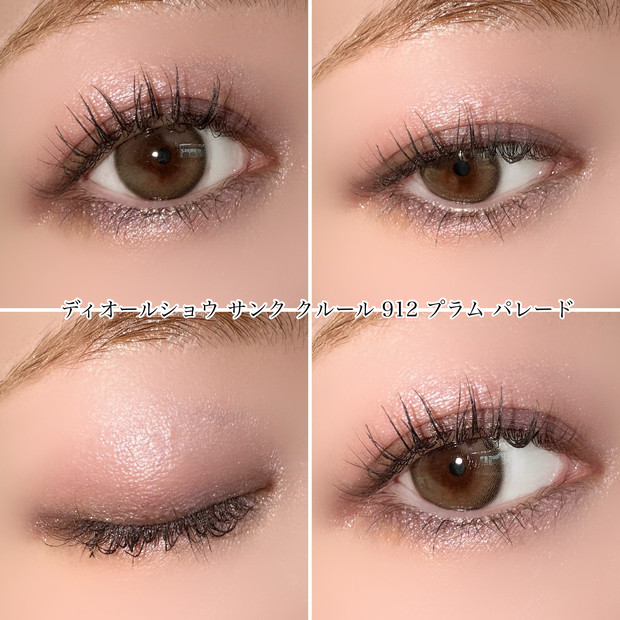 新品未開封 ディオールショウ サンク クルール 636 ホリデー