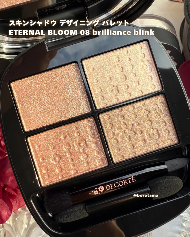 DECORTÉ豪華すぎる夢のホリデー エターナル ブルーム コレクション を