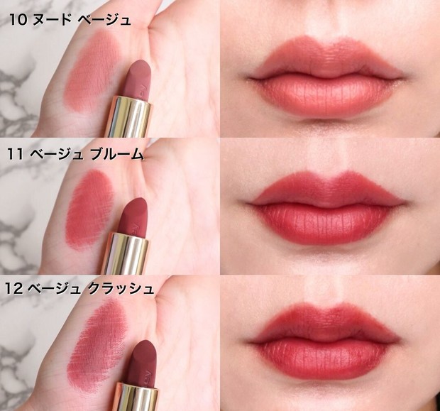 シスレーの新リップを全色スウォッチ！ ベルベットマットな仕上がりで