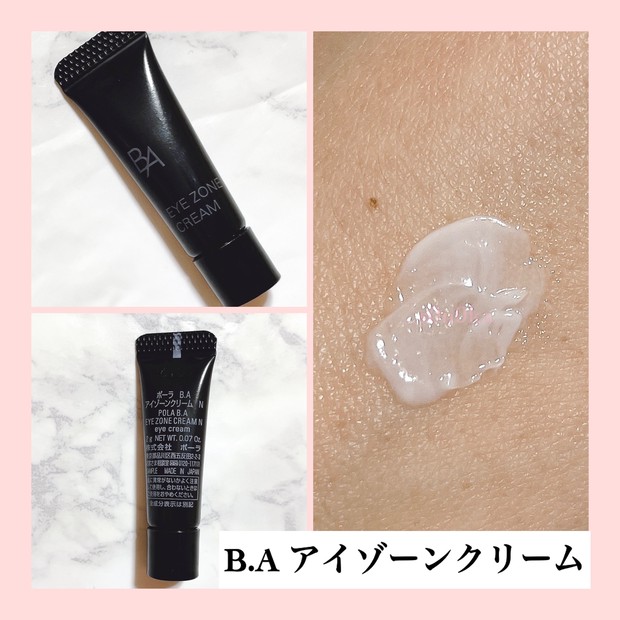 豪華すぎる！【スキンケアマニアの溺愛セット】美肌の秘訣はココにあっ