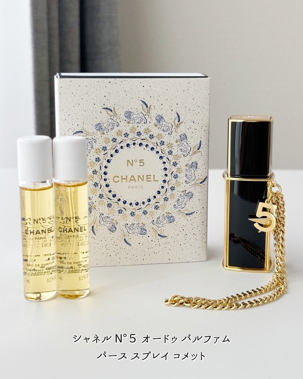 クリスマスコフレ2025】シャネルから数量限定「パース スプレイ」登場