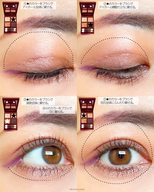 もはや芸術品】トムフォードビューティー人気アイパレ ” アイカラー