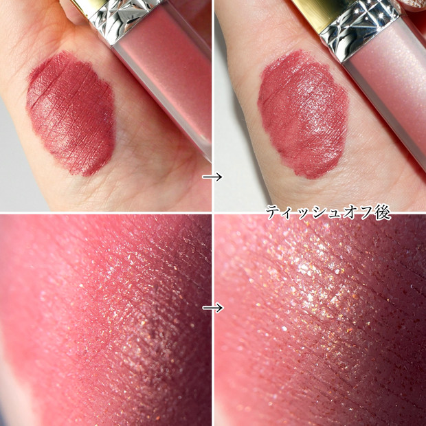 ディオールクリスマスコフレ】11/1発売！アイシャドウ&リップの