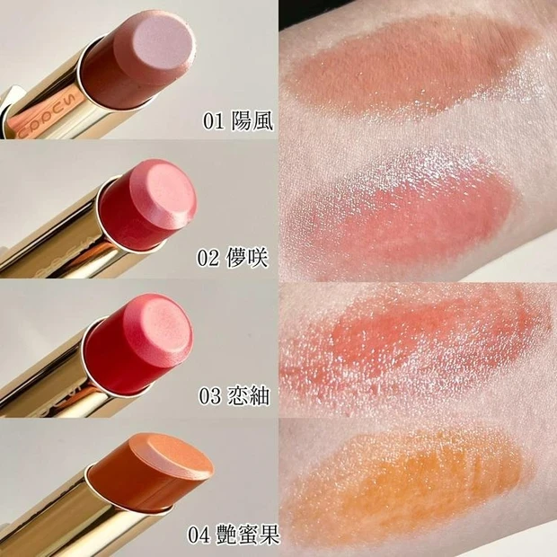 SUQQU モイスチャー グレイズ リップスティック特集｜全10色スウォッチ