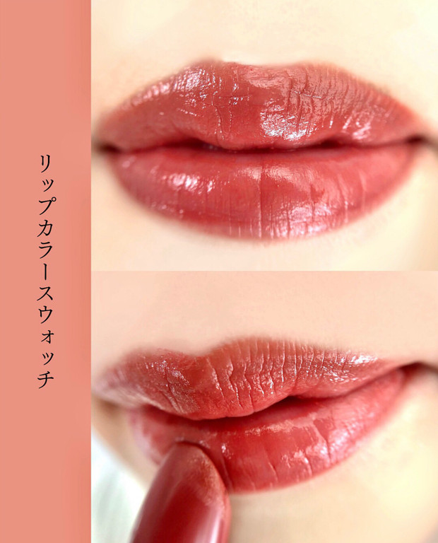持つだけで気分アガる！HERMESルージュエルメス21番💄✨ | 集英社の