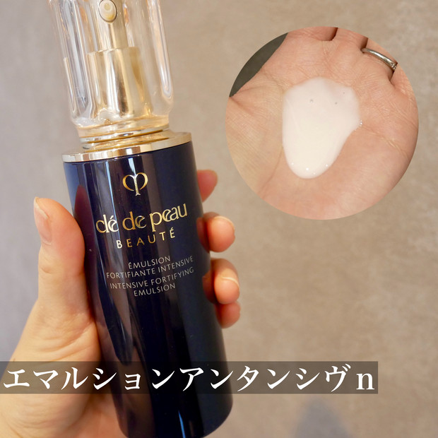 大人のツヤ肌は【クレ・ド・ポー ボーテ】のスキンケアで叶う！化粧水