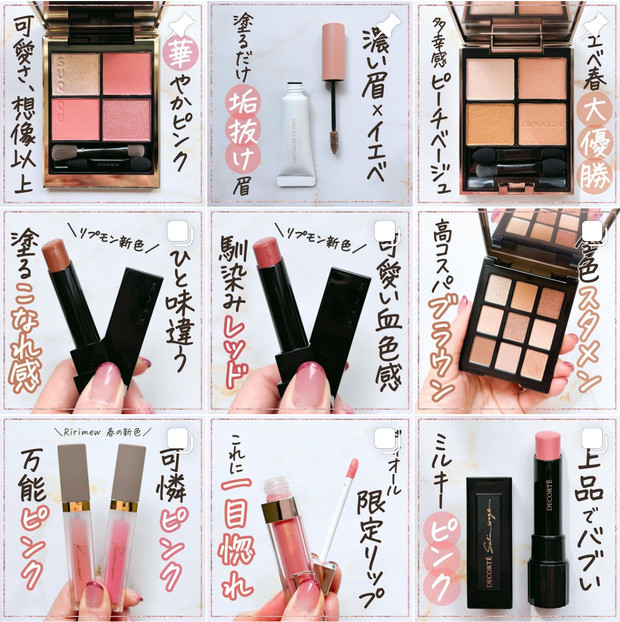 2025クリスマスコフレ】SUQQU「メイクアップ キット 光飾」レビュー