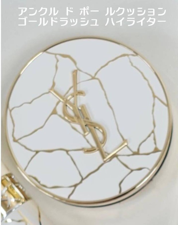 イヴ・サンローランのホリデーコレクション第一弾が11月2日発売！ 人気