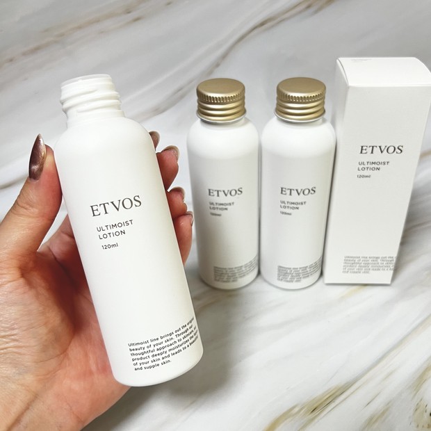乾燥肌が3本リピった！エトヴォスの高保湿化粧水『アルティモイスト