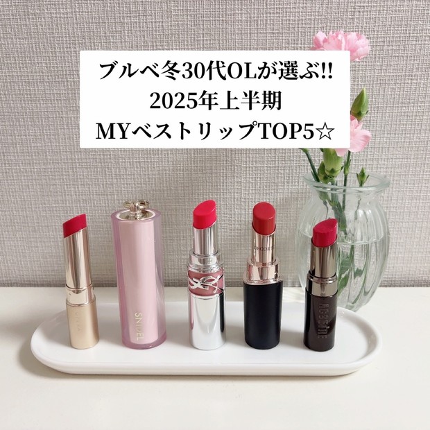 既存色02番との比較あり】コスメデコルテのAQ オーラ リフレクター 04