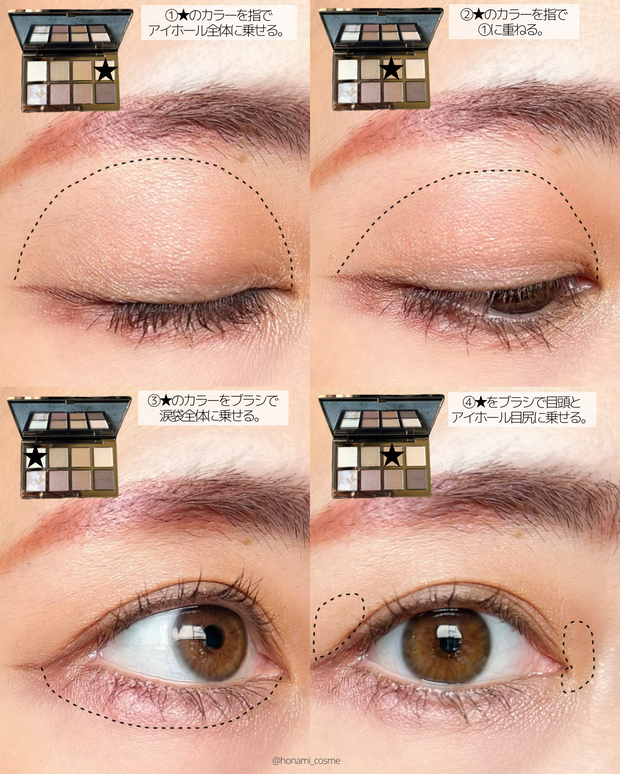 祝LUNASOL(ルナソル)25周年】8種の厳選ベージュがセットされたアイ