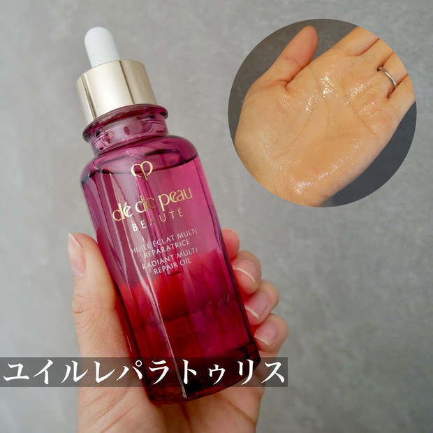 大人のツヤ肌は【クレ・ド・ポー ボーテ】のスキンケアで叶う！化粧水