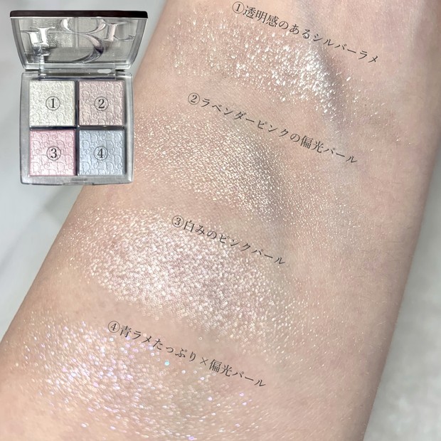 2点セット グロウマキシマイザーパレット002 ロージーグロウピンク001