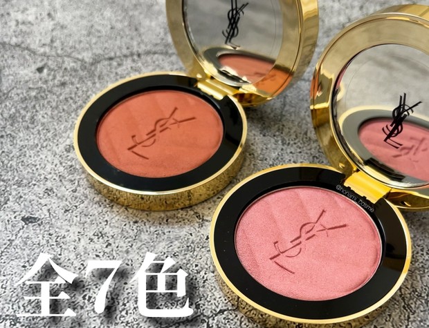 初買いコスメ2025】話題のイヴサンローラン新チーク ” メイクミー