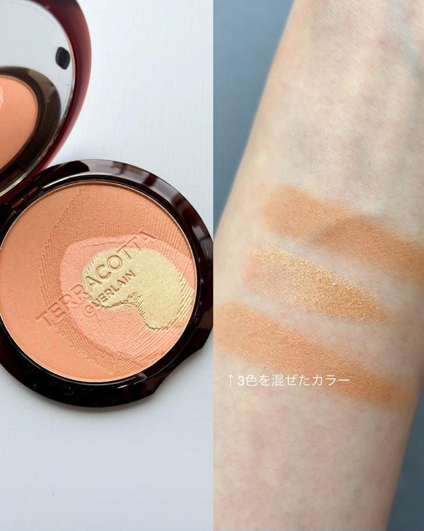 ゲランの限定「マジェスティック フェザー コレクション」をスウォッチ