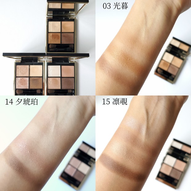 田中みな実さん愛用】SUQQU シグニチャー カラー アイズ 15 凛覗を