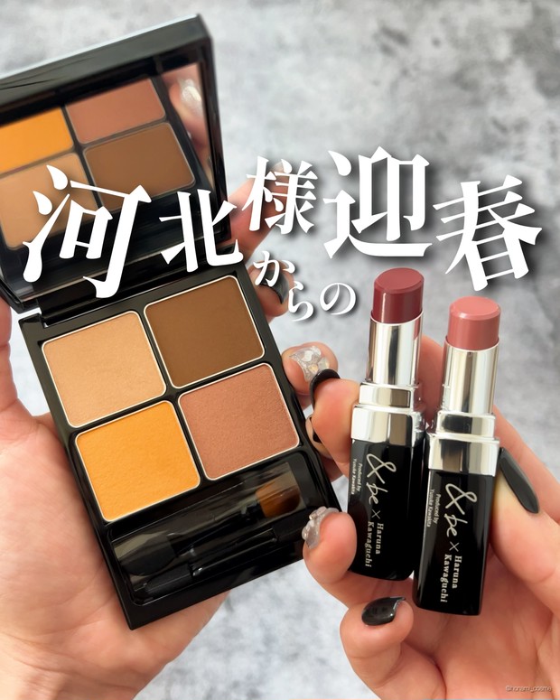 &be(アンドビー)春新作3点】春だけど良い意味で春っぽくない！河北