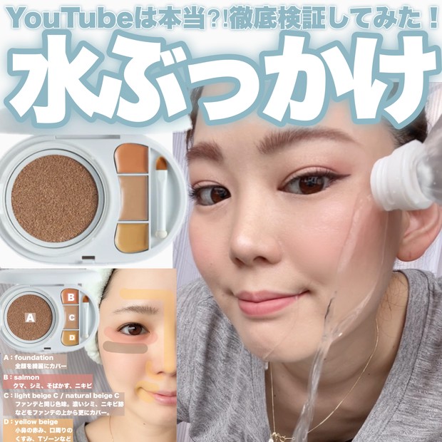 即完売！崩れなすぎて話題！】YouTuberマリリンプロデュース！vim