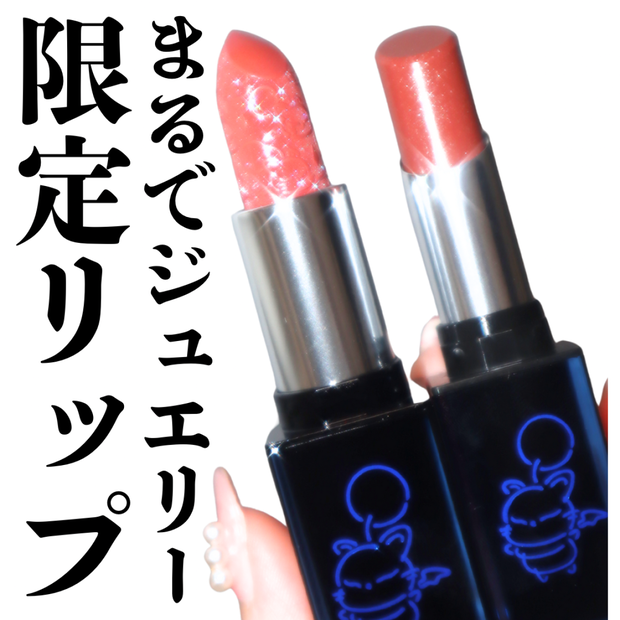 シュウ ウエムラ】クリスマスコフレ＆ホリデー限定品2023まとめ