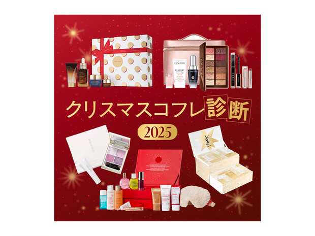 シャネル クリスマスコフレ リップ アンド ネイル ケア セット 2025