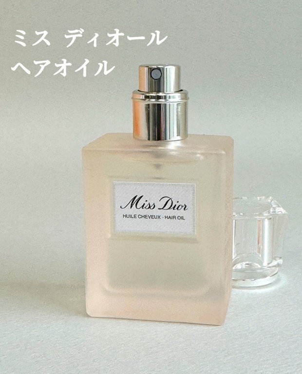 ミス ディオールから新たなヘアオイル＆ヘアミストが登場！ コンパクト