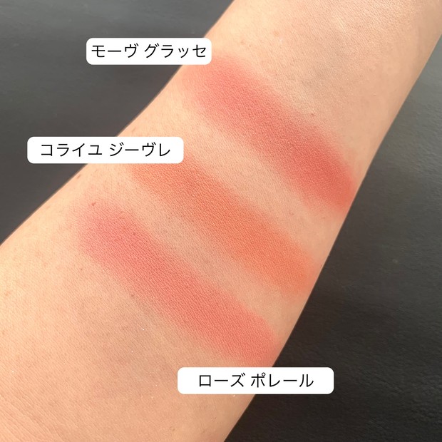 【新品未使用】シャネル　レ　ベージュ　ヘルシー　グロウ　ブラッシュ　チークカラー シャネル / レ ベージュ ヘルシー グロウ ブラッシュの公式商品情報